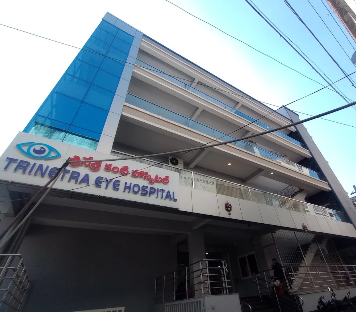 Trinetra Eye Specialists